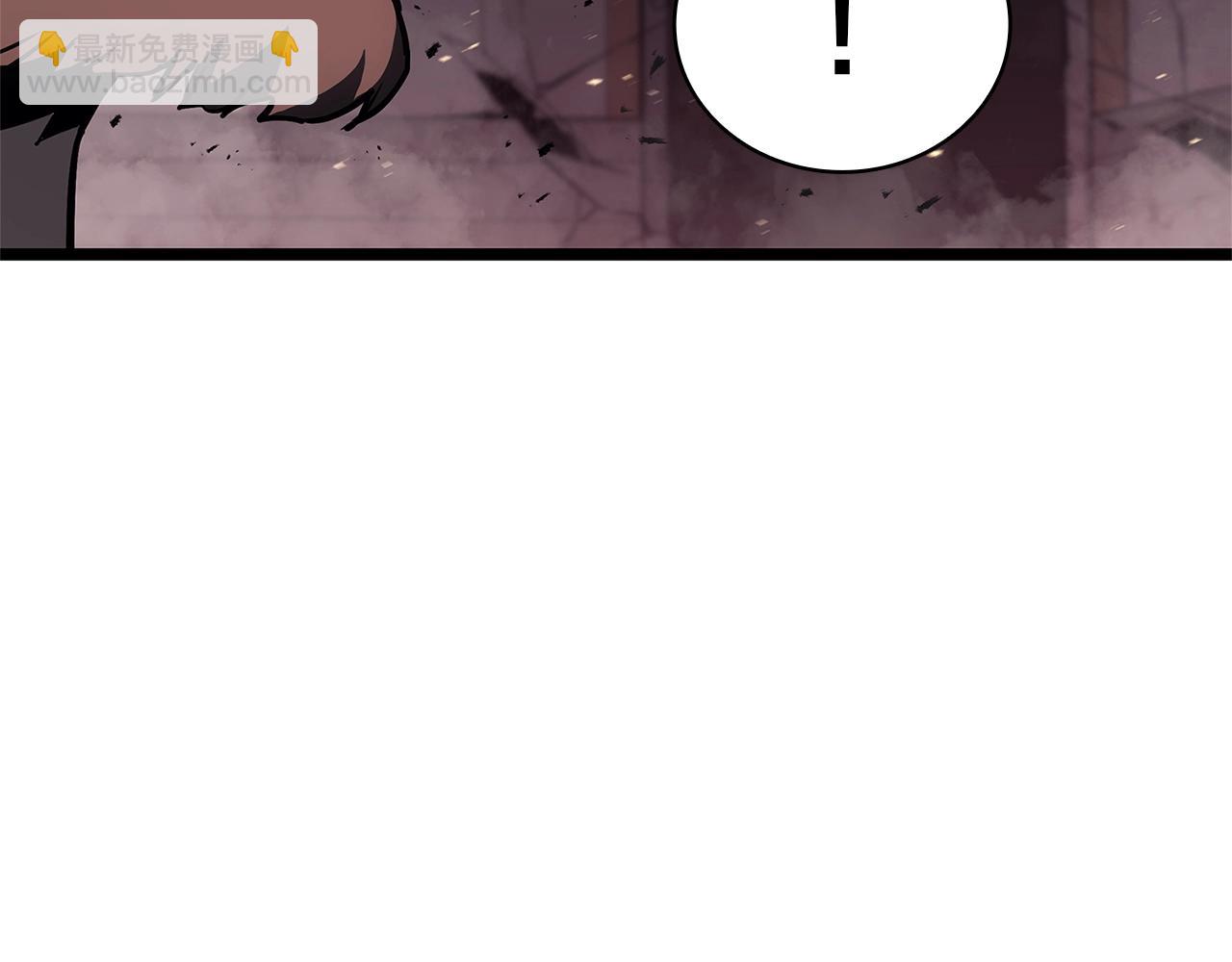 災難級英雄歸來 - 第105話 記憶(1/7) - 3