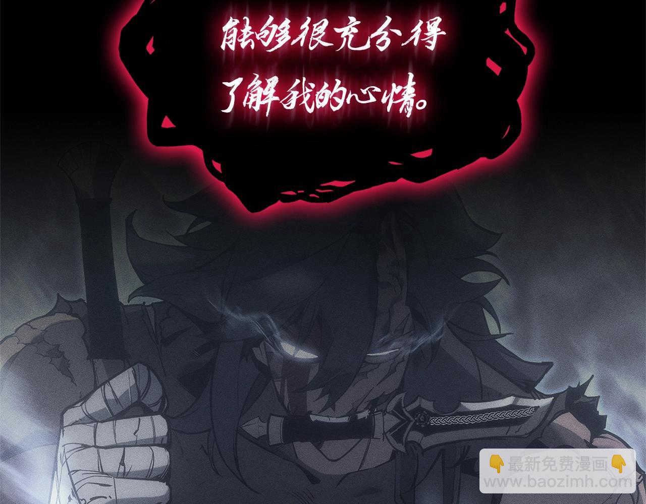 災難級英雄歸來 - 第105話 記憶(4/7) - 4