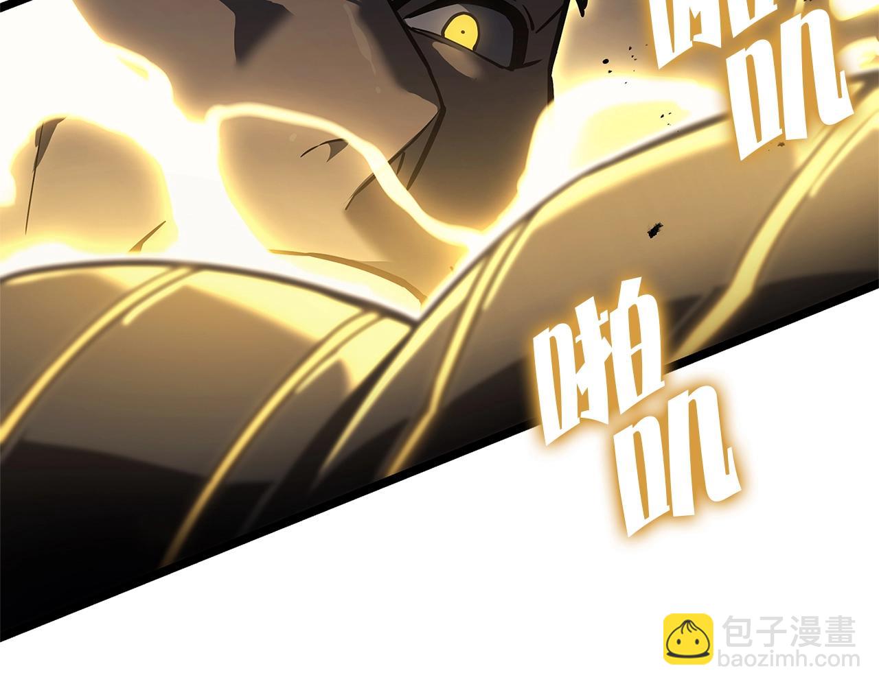 災難級英雄歸來 - 第105話 記憶(1/7) - 4