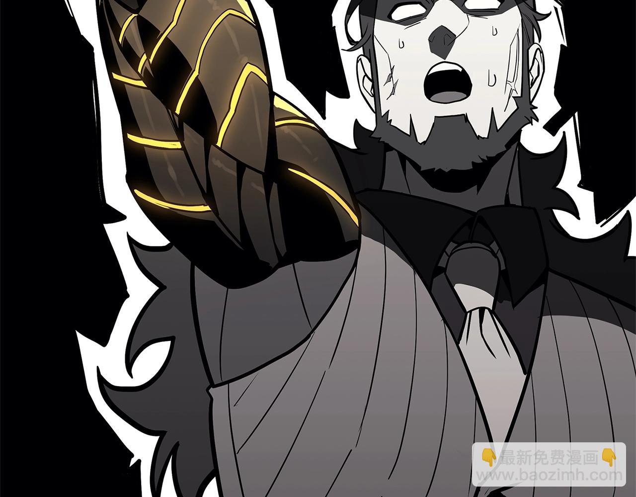 災難級英雄歸來 - 第105話 記憶(1/7) - 8