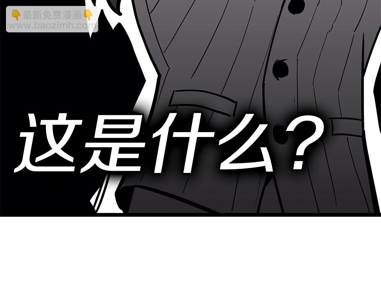 災難級英雄歸來 - 第105話 記憶(1/7) - 1