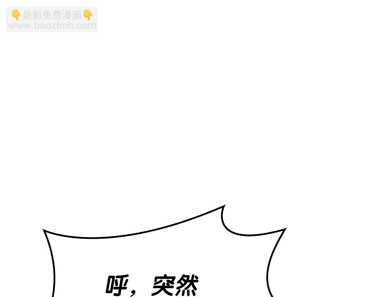 災難級英雄歸來 - 第105話 記憶(1/7) - 2