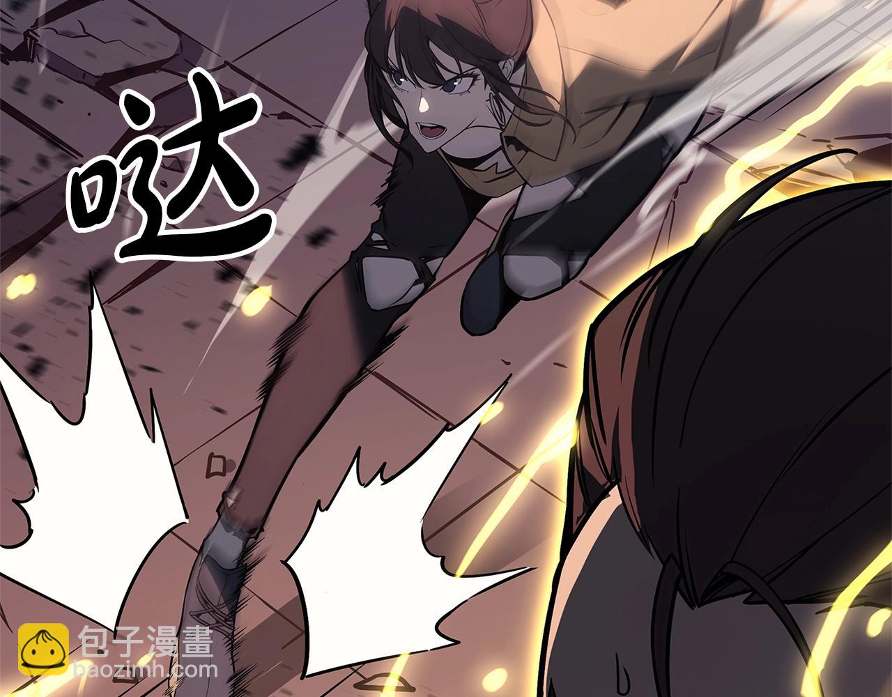 災難級英雄歸來 - 第105話 記憶(1/7) - 4