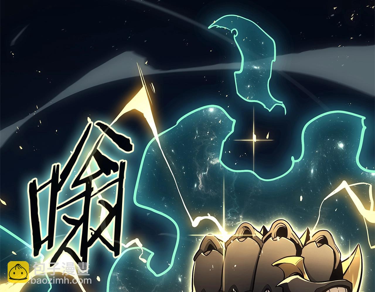 災難級英雄歸來 - 第105話 記憶(1/7) - 4