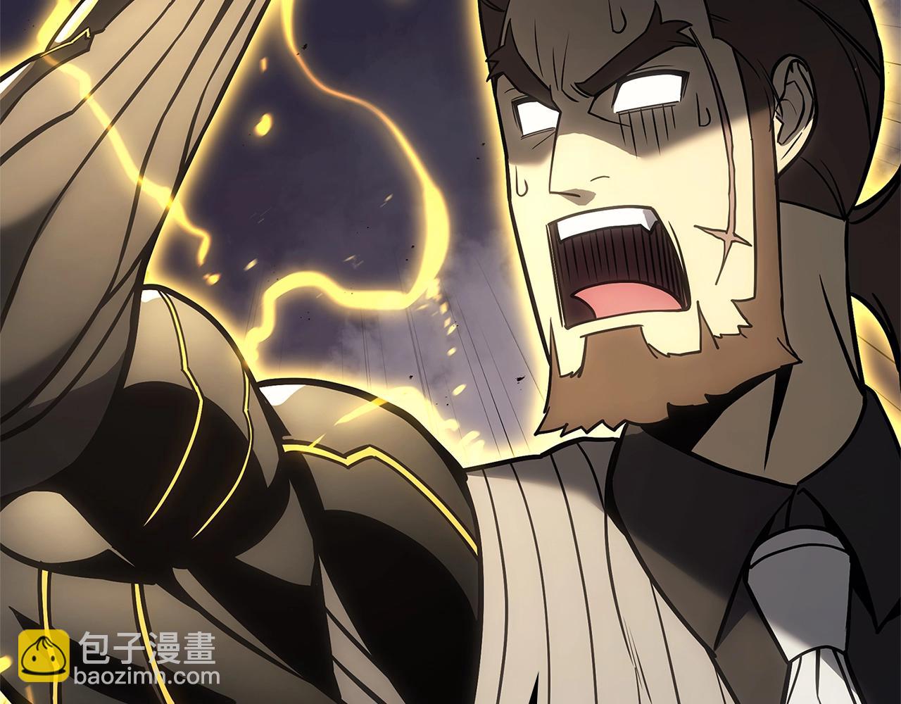 災難級英雄歸來 - 第105話 記憶(1/7) - 4