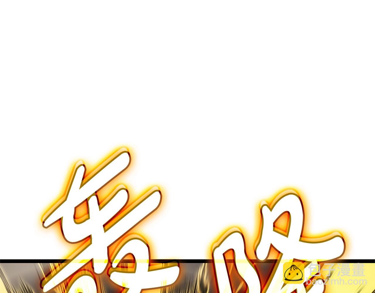 災難級英雄歸來 - 第105話 記憶(2/7) - 2