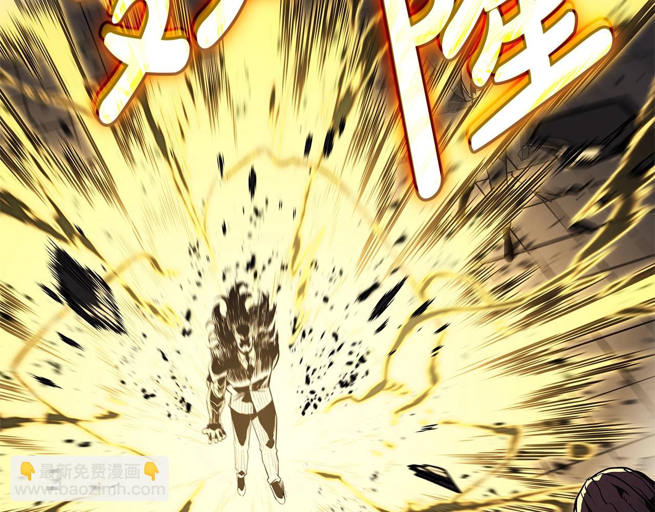 災難級英雄歸來 - 第105話 記憶(2/7) - 3