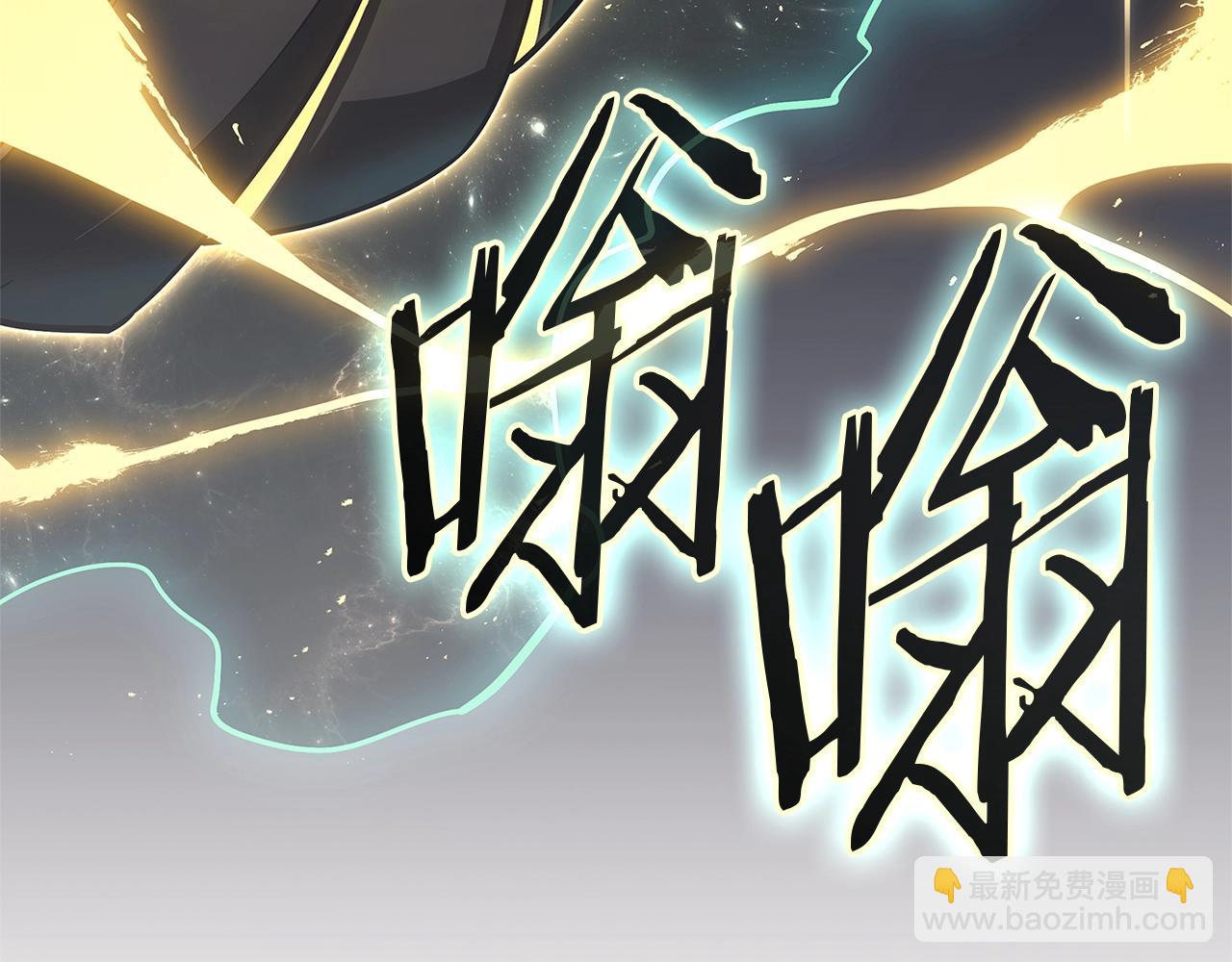 災難級英雄歸來 - 第105話 記憶(1/7) - 6