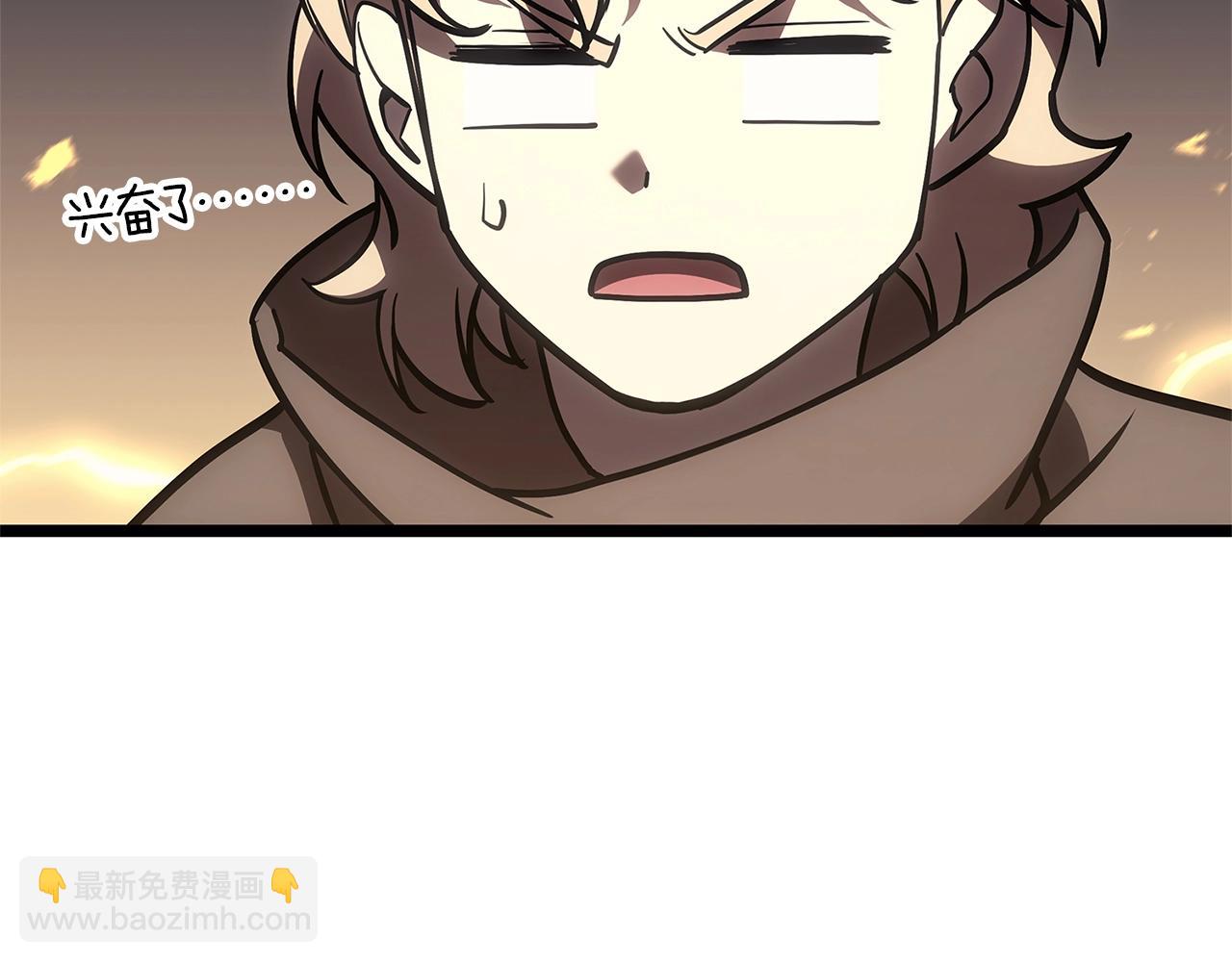 災難級英雄歸來 - 第105話 記憶(2/7) - 3