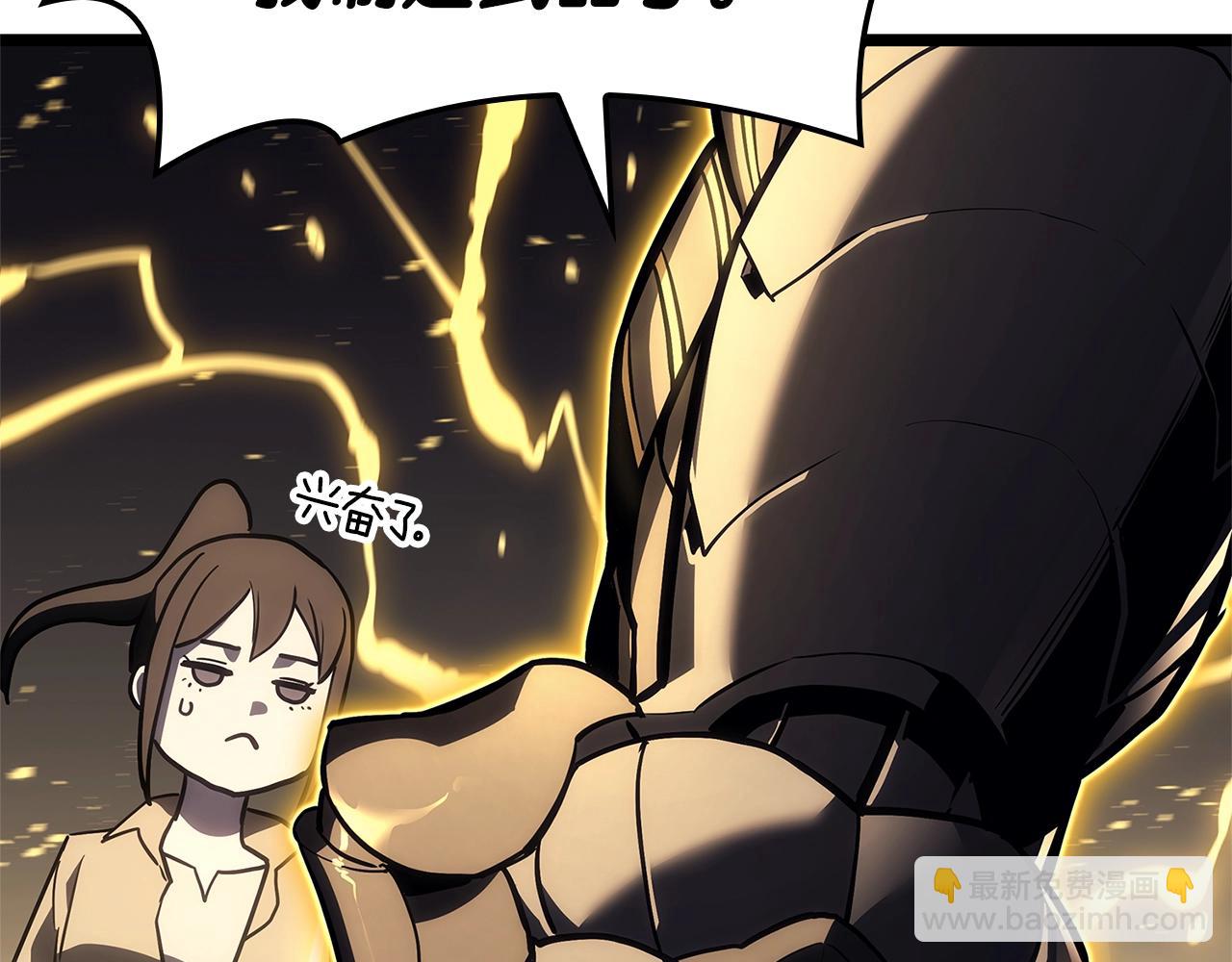 災難級英雄歸來 - 第105話 記憶(2/7) - 5