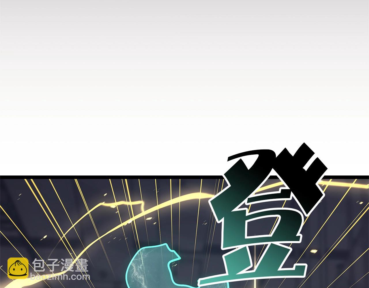 災難級英雄歸來 - 第105話 記憶(1/7) - 7