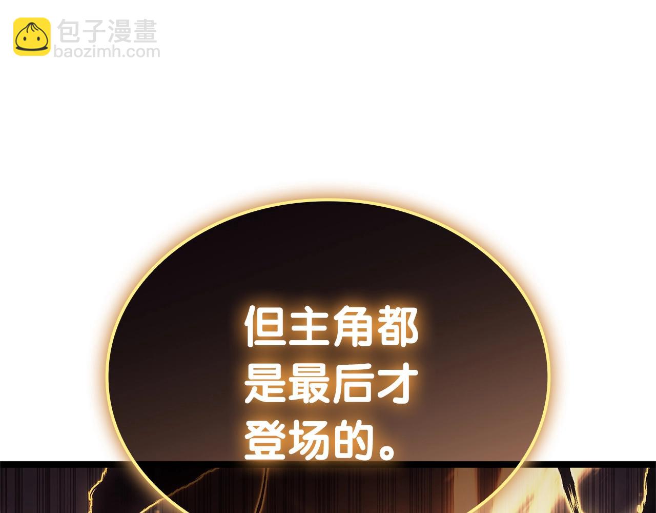 災難級英雄歸來 - 第105話 記憶(2/7) - 8