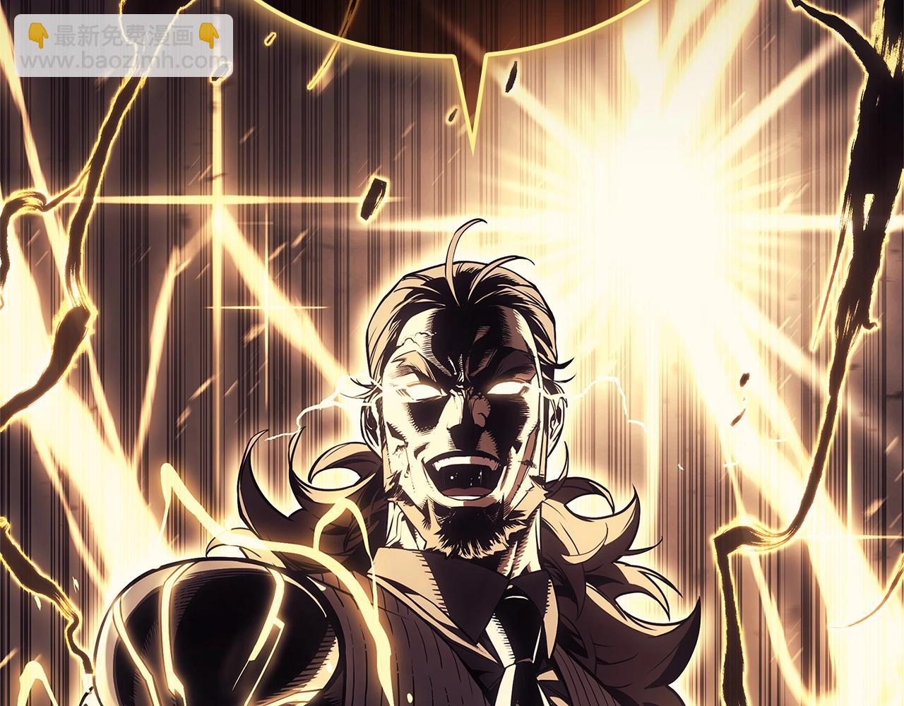 災難級英雄歸來 - 第105話 記憶(2/7) - 1