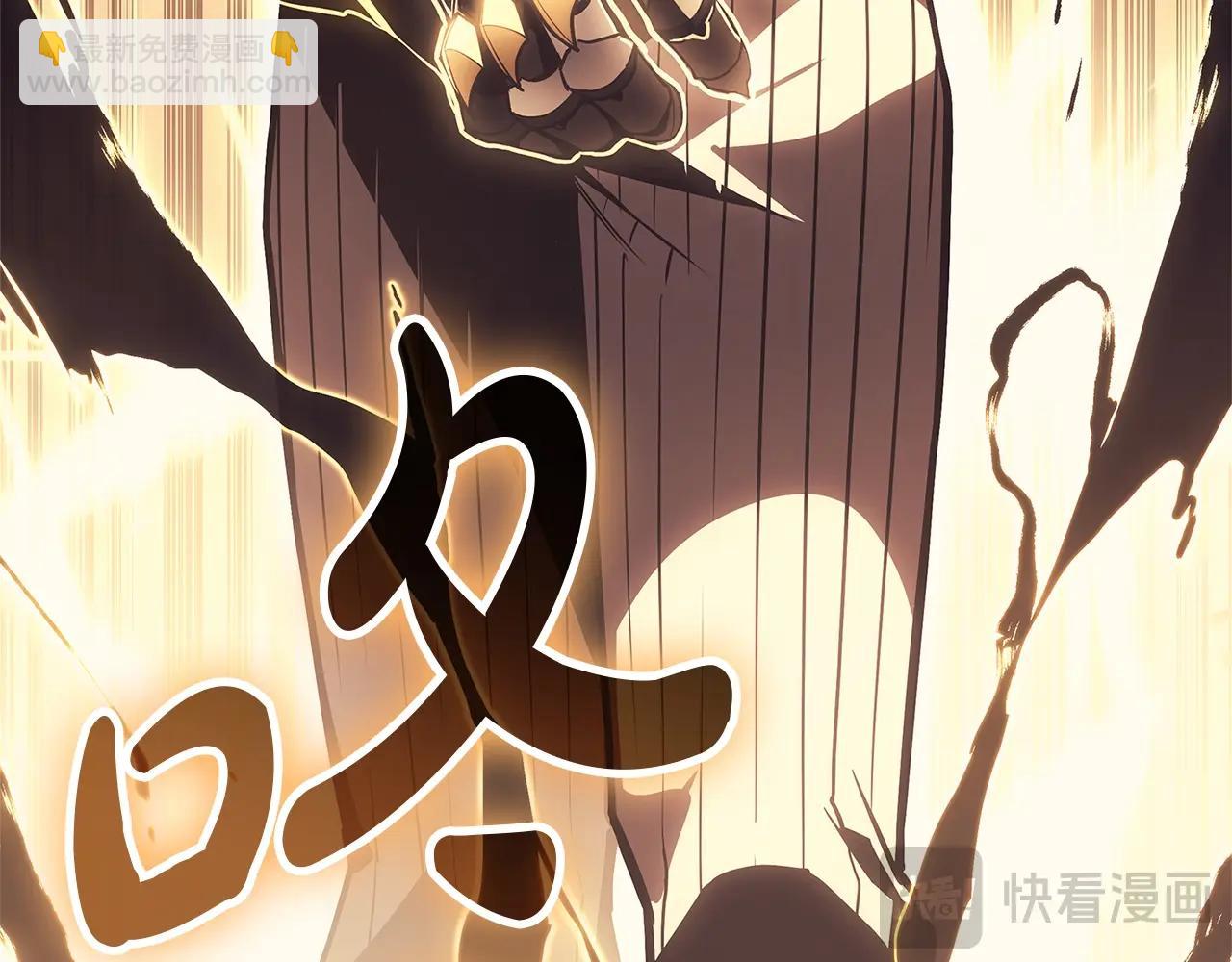 災難級英雄歸來 - 第105話 記憶(2/7) - 3