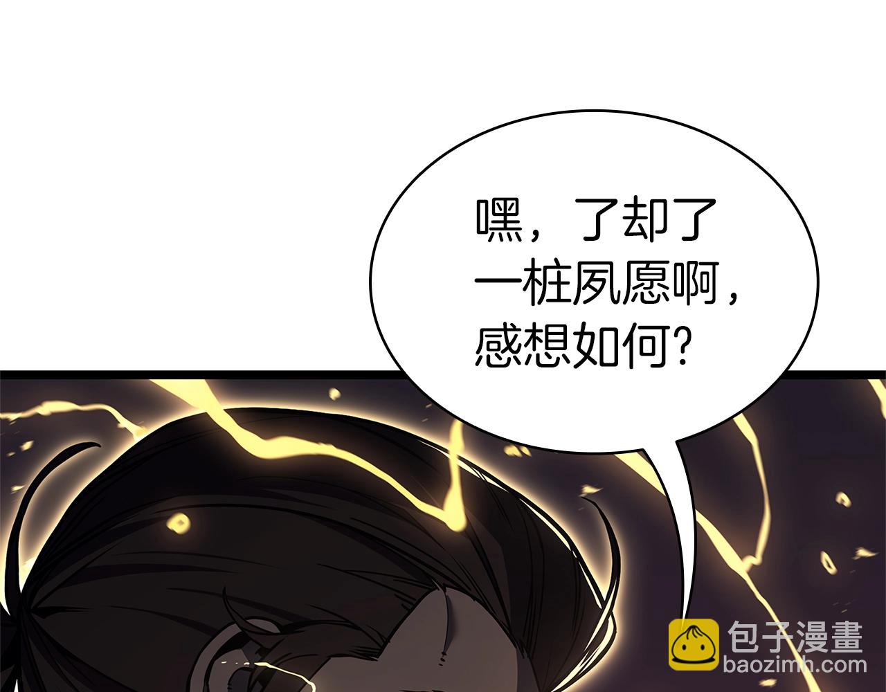 災難級英雄歸來 - 第105話 記憶(2/7) - 5