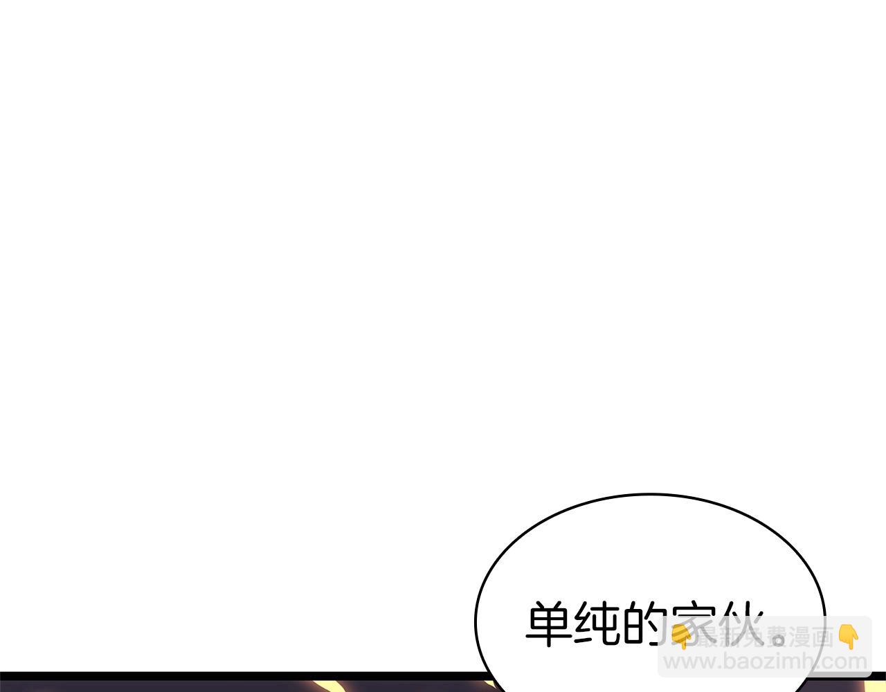 災難級英雄歸來 - 第105話 記憶(2/7) - 1