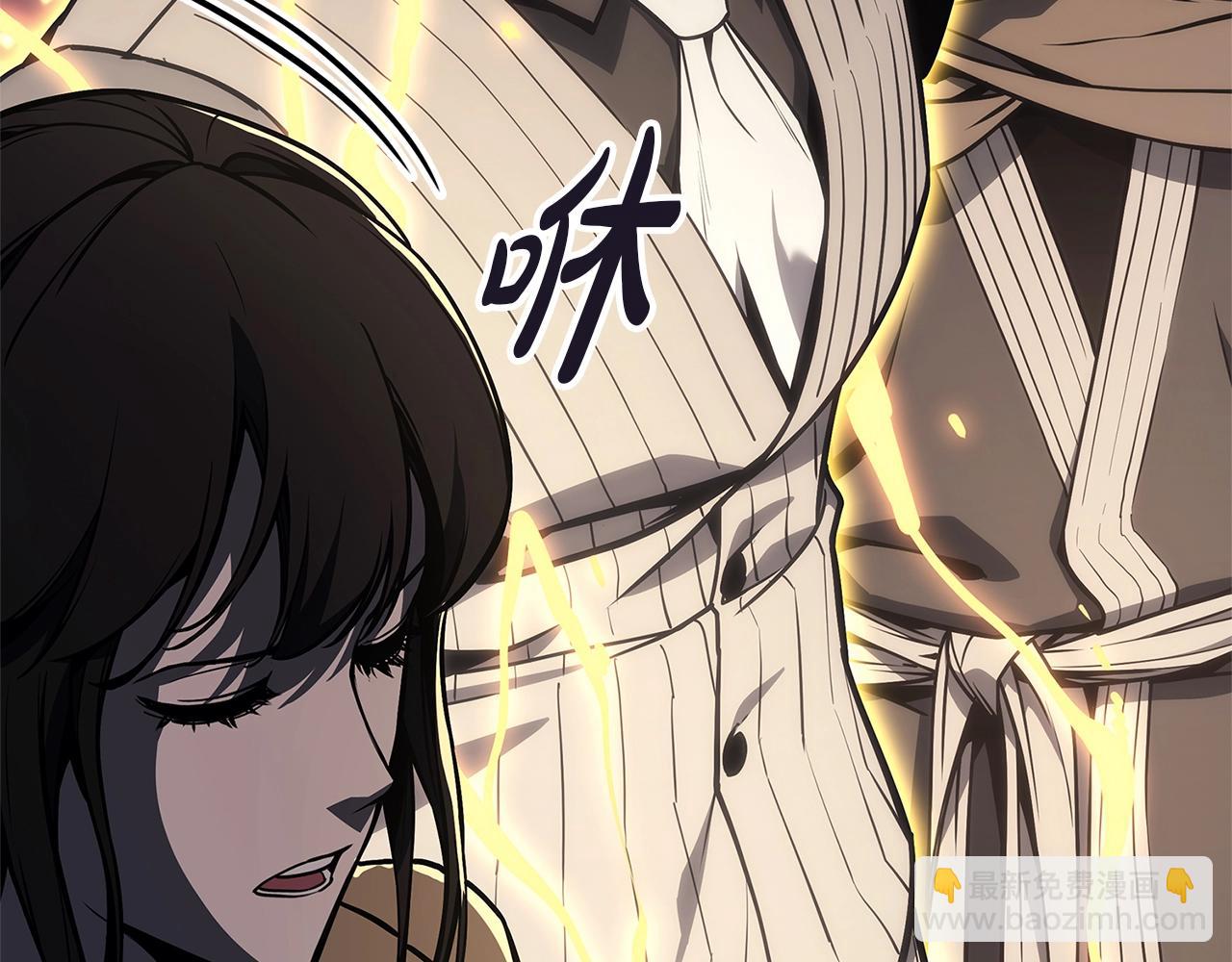 災難級英雄歸來 - 第105話 記憶(2/7) - 3