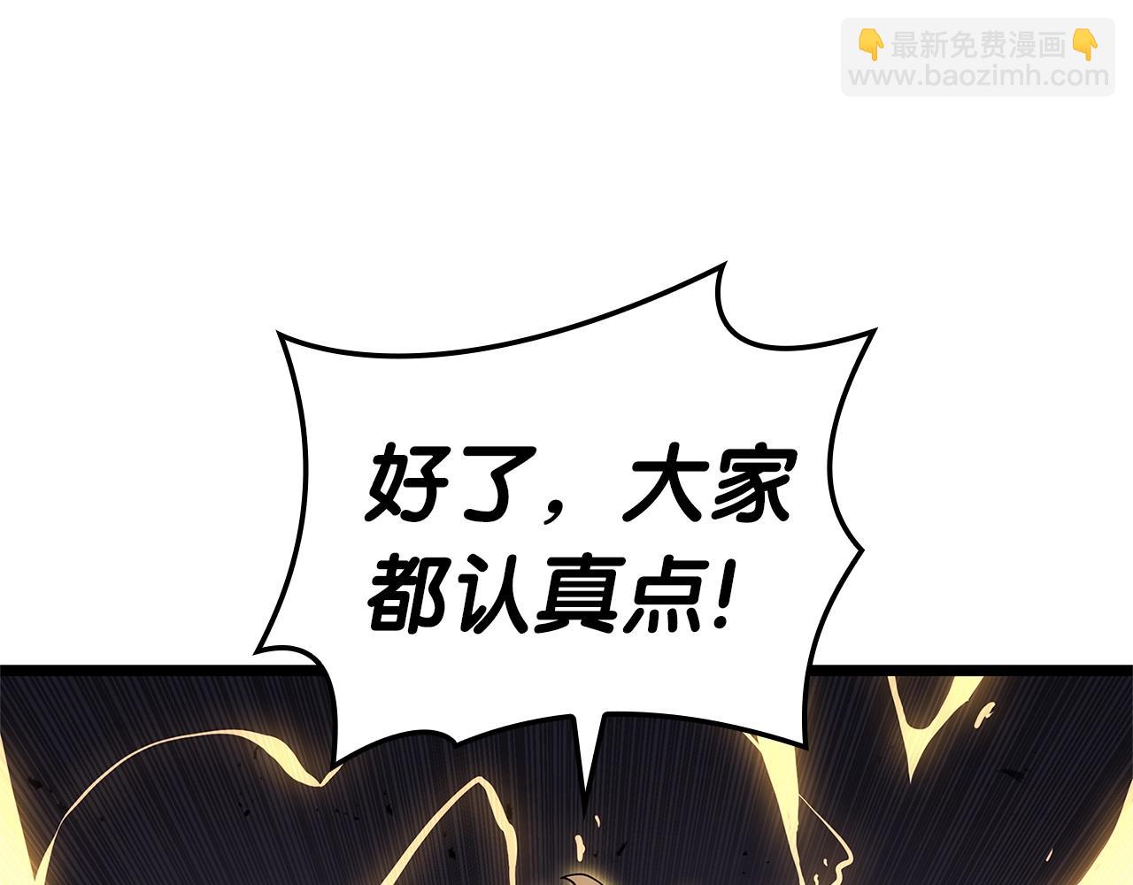 災難級英雄歸來 - 第105話 記憶(2/7) - 5