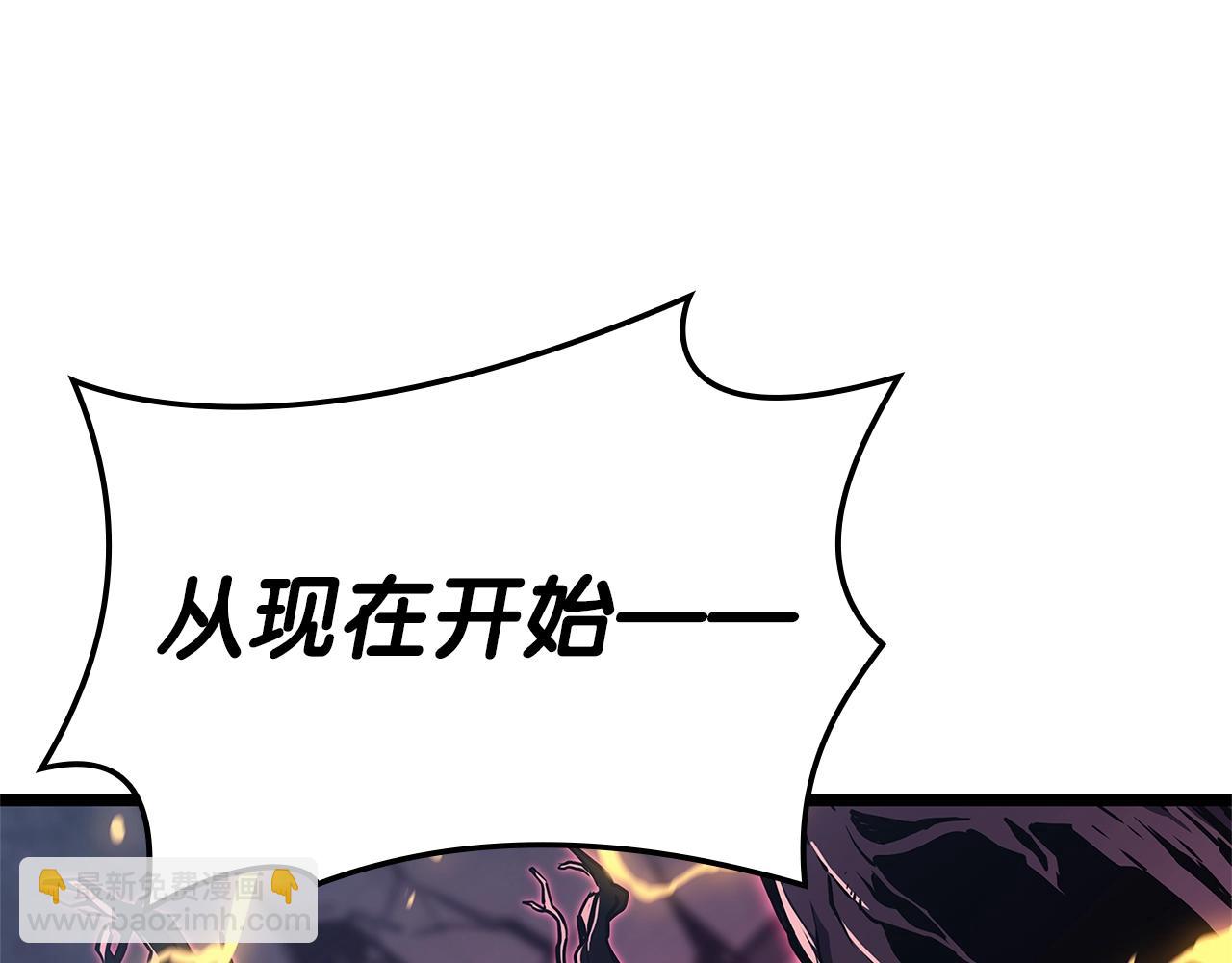 災難級英雄歸來 - 第105話 記憶(2/7) - 1