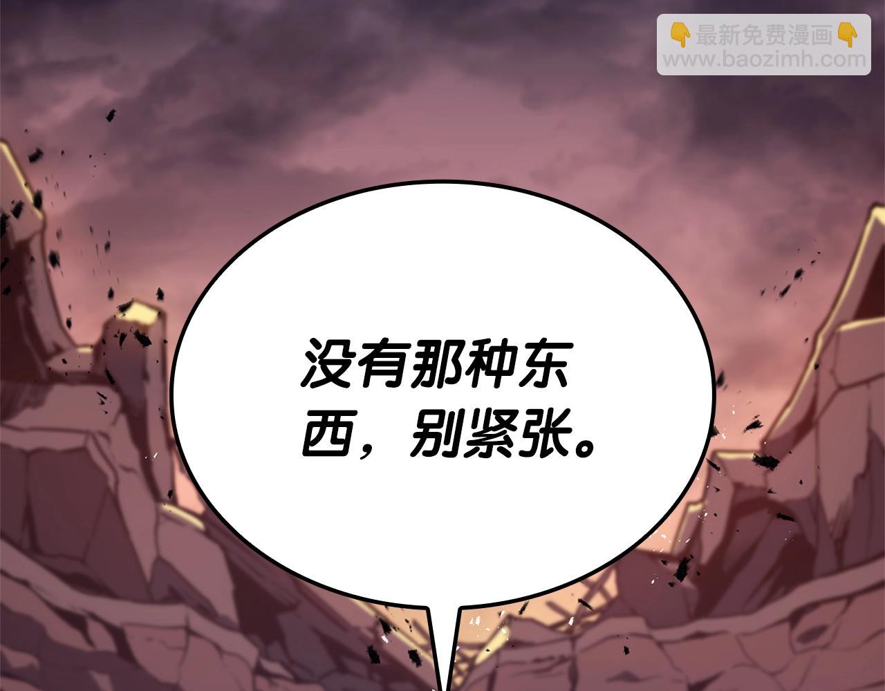 災難級英雄歸來 - 第105話 記憶(2/7) - 3