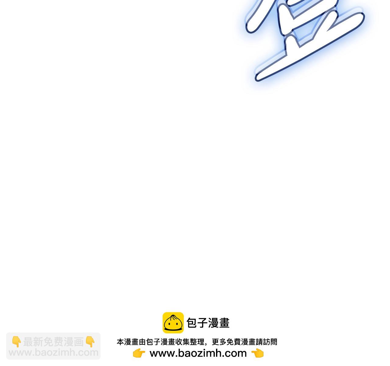 災難級英雄歸來 - 第107話 處女座聖神(2/8) - 6