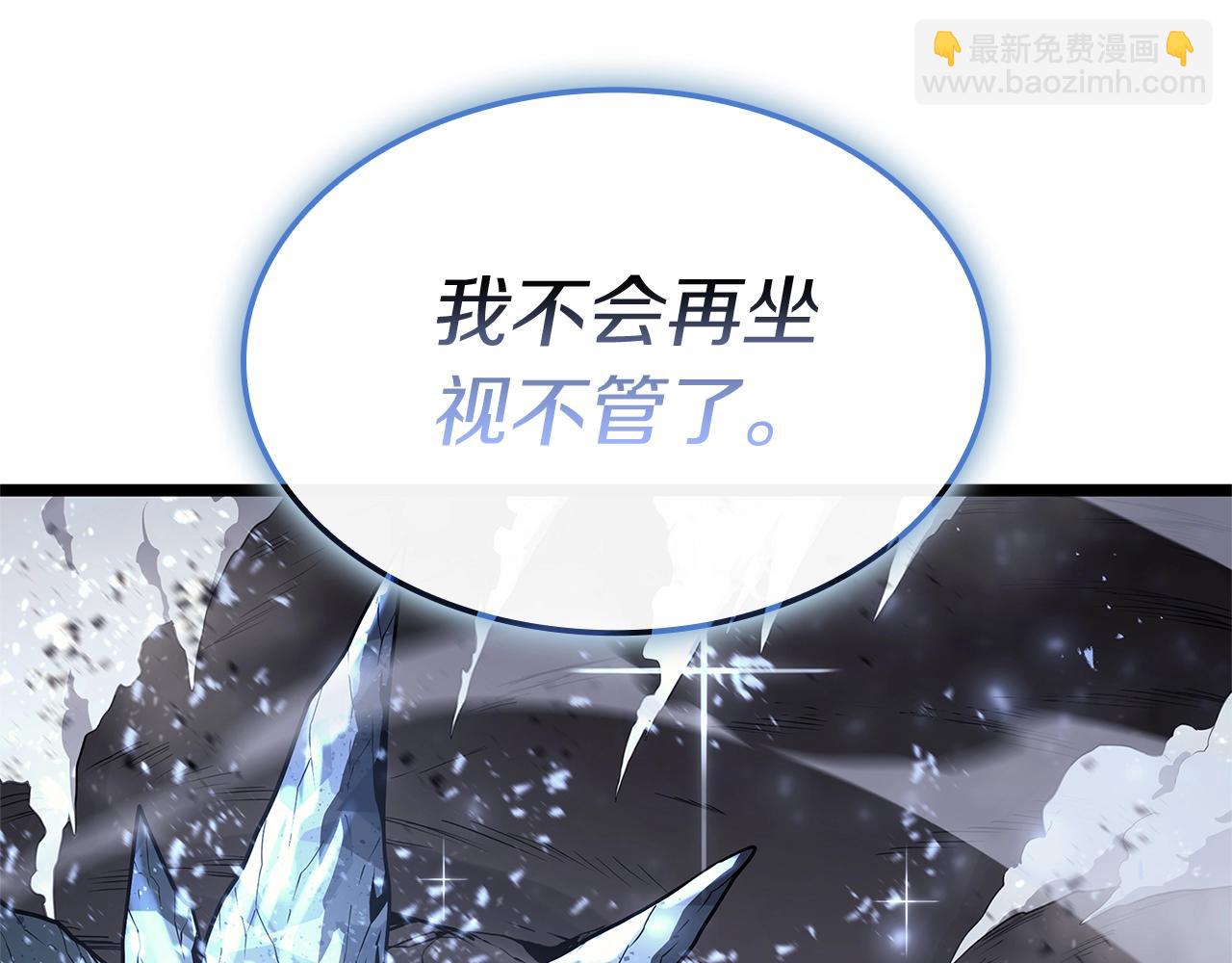 災難級英雄歸來 - 第107話 處女座聖神(3/8) - 5