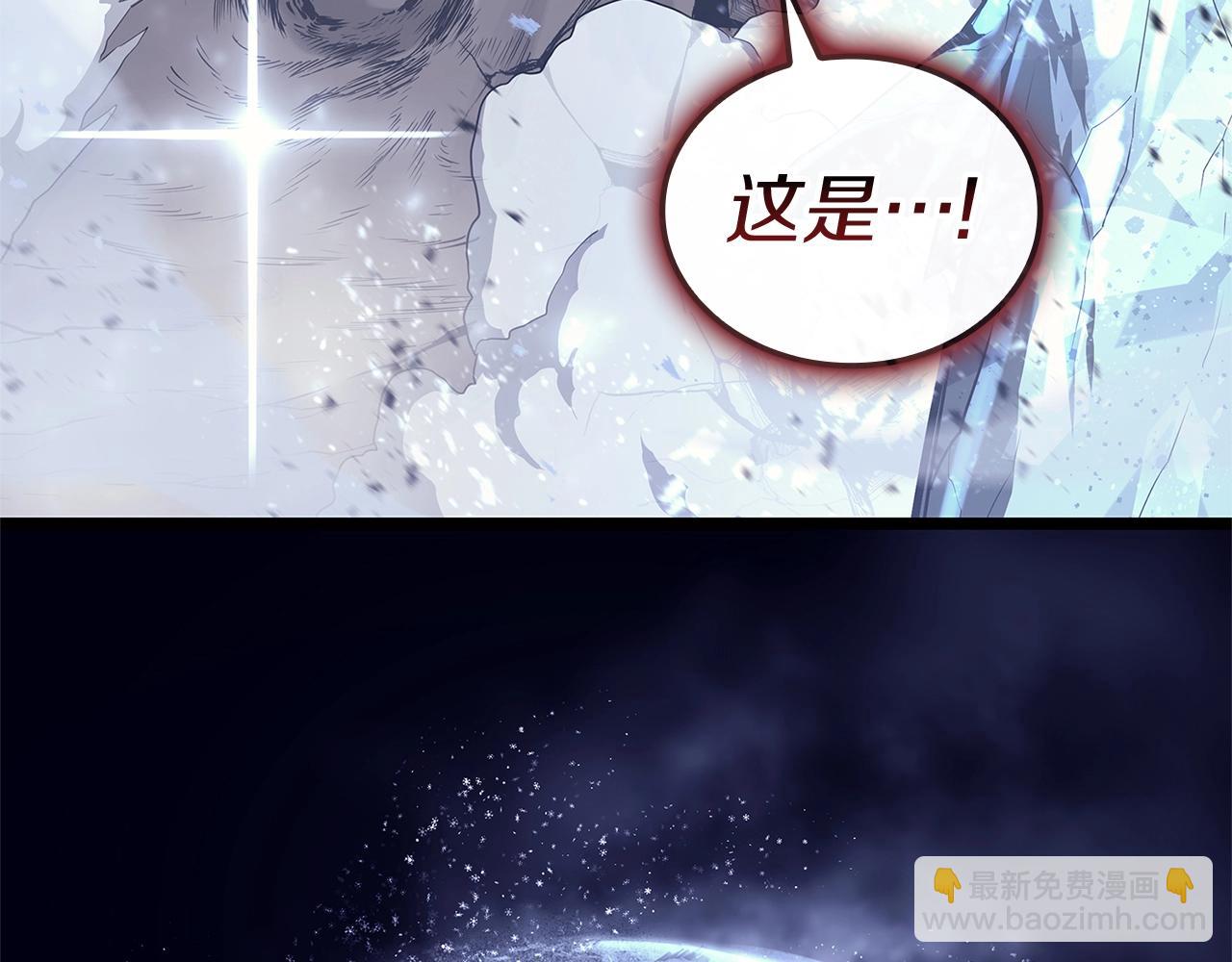 災難級英雄歸來 - 第107話 處女座聖神(3/8) - 7