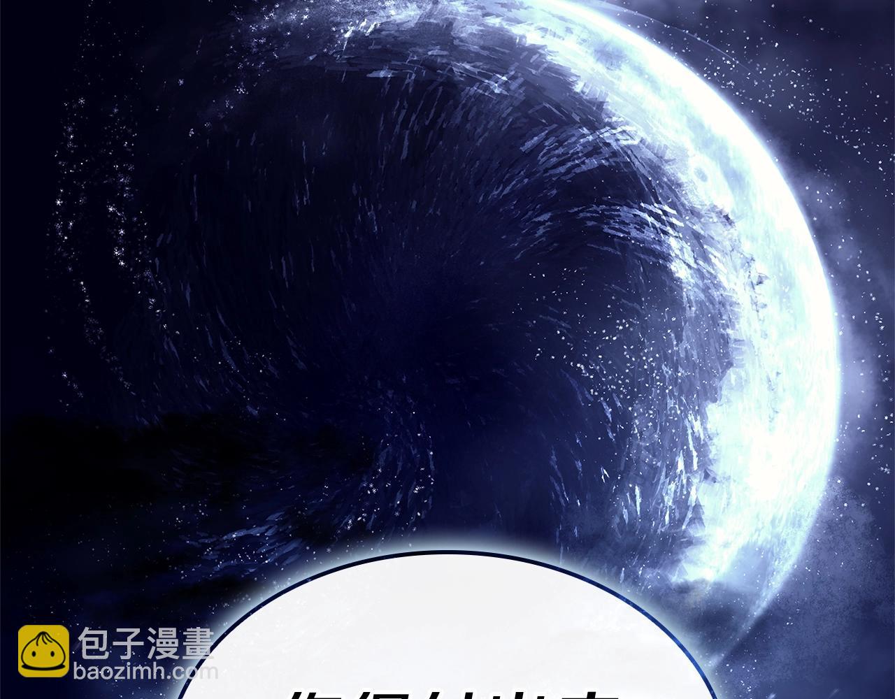 災難級英雄歸來 - 第107話 處女座聖神(3/8) - 8