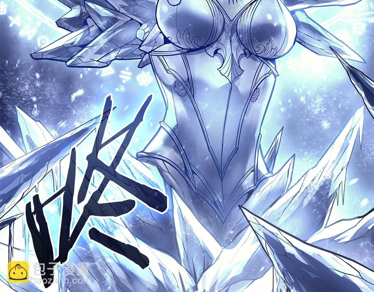 災難級英雄歸來 - 第107話 處女座聖神(3/8) - 3