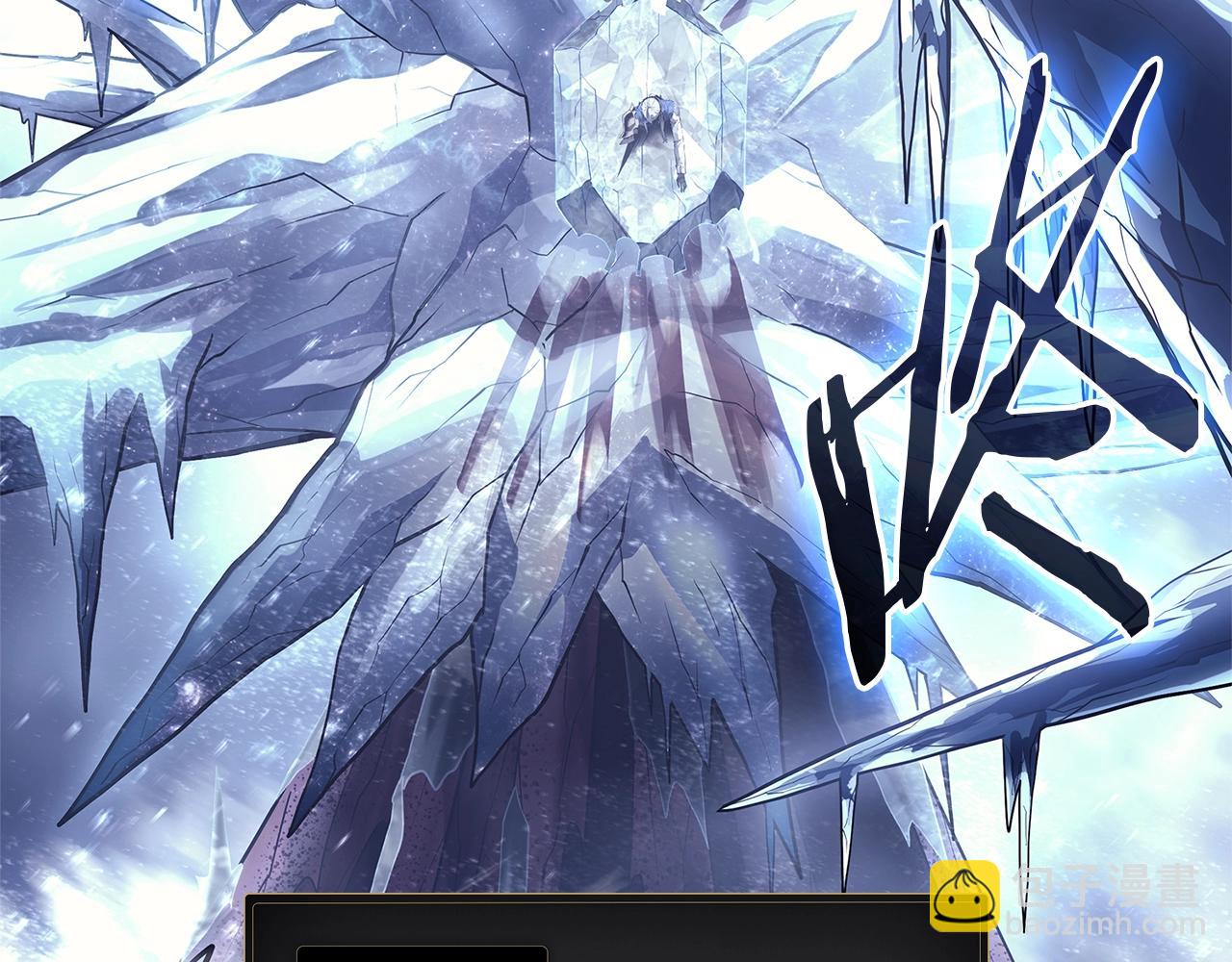 災難級英雄歸來 - 第107話 處女座聖神(3/8) - 4