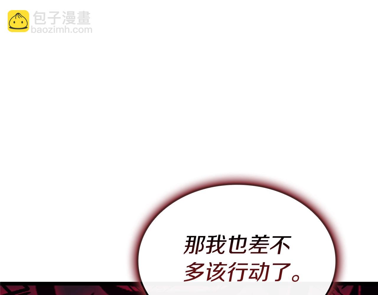 災難級英雄歸來 - 第107話 處女座聖神(1/8) - 3