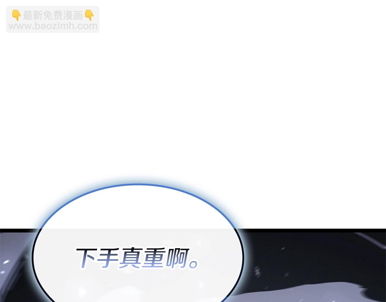 災難級英雄歸來 - 第107話 處女座聖神(3/8) - 7