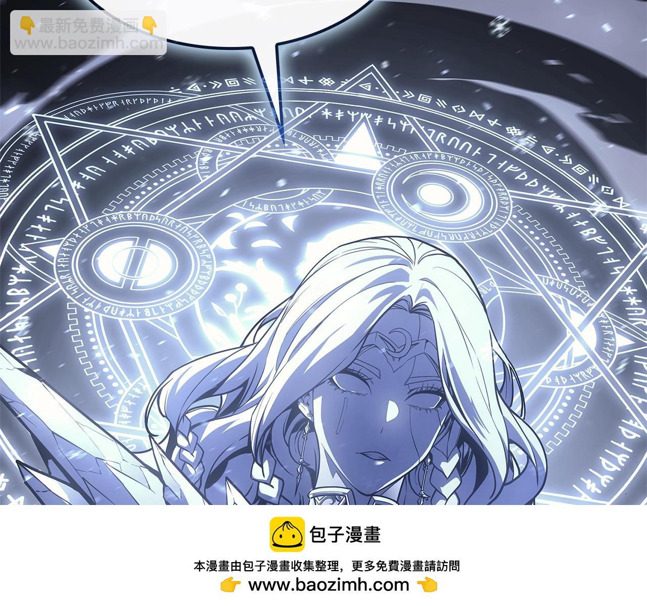 災難級英雄歸來 - 第107話 處女座聖神(3/8) - 8