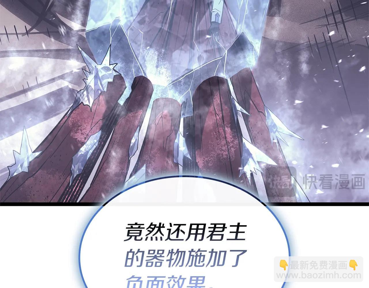 災難級英雄歸來 - 第107話 處女座聖神(3/8) - 4