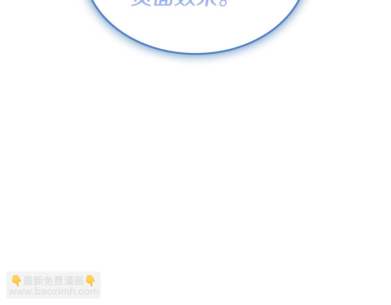 災難級英雄歸來 - 第107話 處女座聖神(3/8) - 5