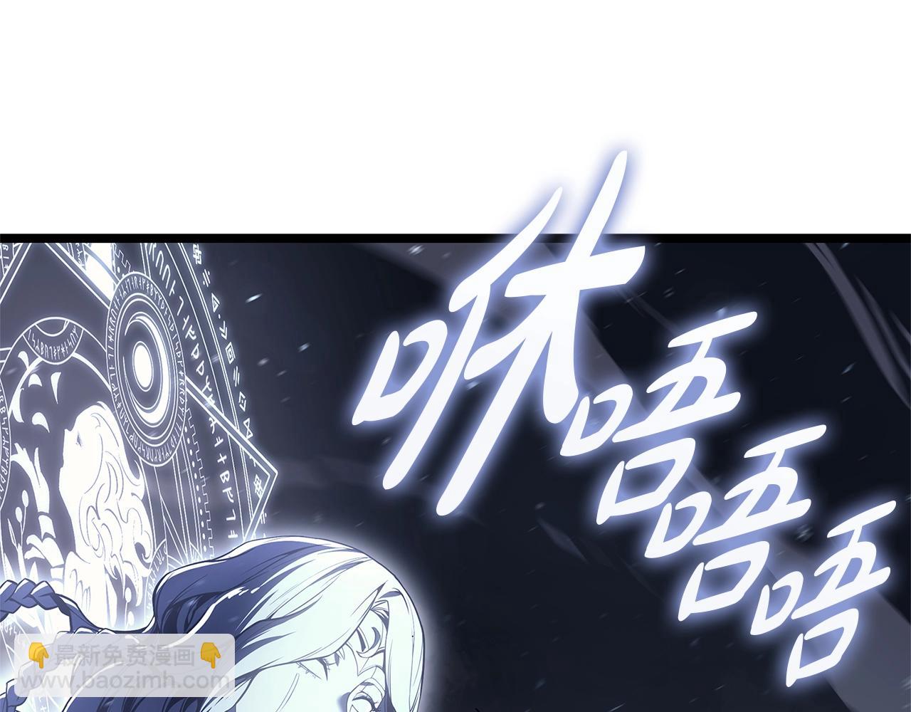 災難級英雄歸來 - 第107話 處女座聖神(3/8) - 6