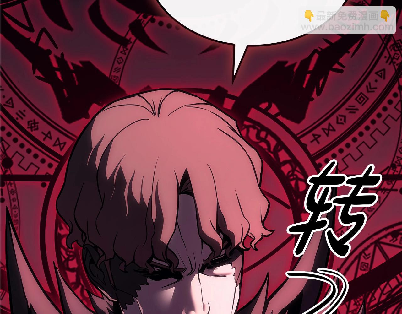 災難級英雄歸來 - 第107話 處女座聖神(1/8) - 4