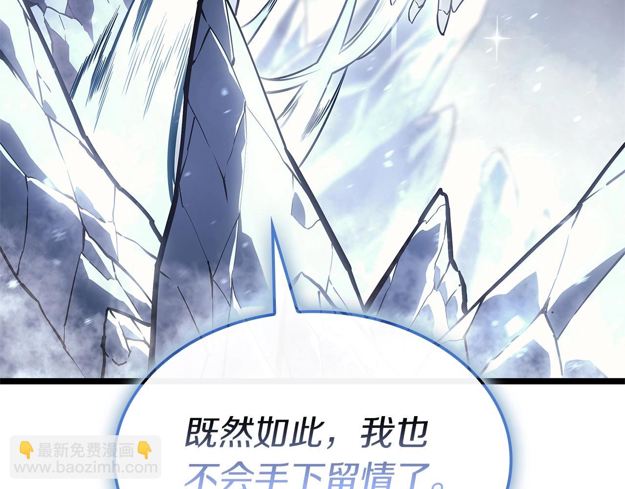 災難級英雄歸來 - 第107話 處女座聖神(3/8) - 8