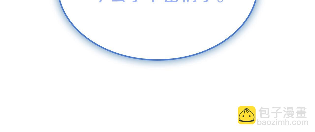 災難級英雄歸來 - 第107話 處女座聖神(3/8) - 1