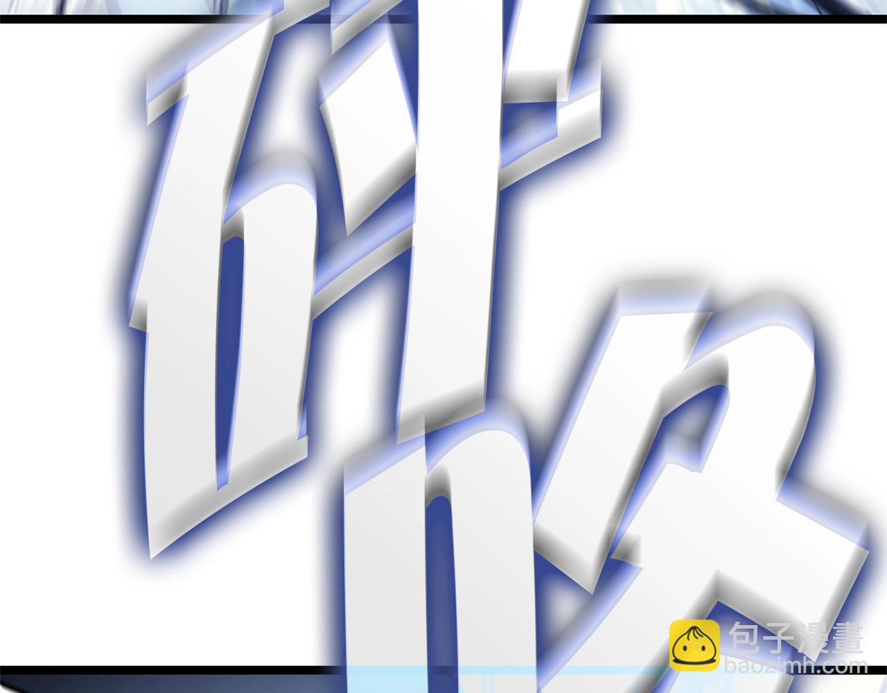 災難級英雄歸來 - 第107話 處女座聖神(3/8) - 6