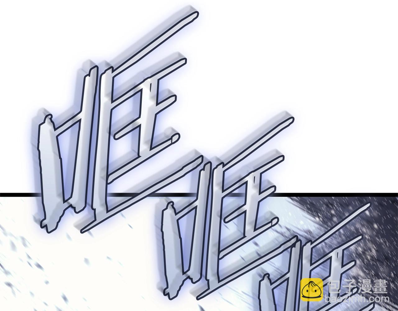 災難級英雄歸來 - 第107話 處女座聖神(3/8) - 6