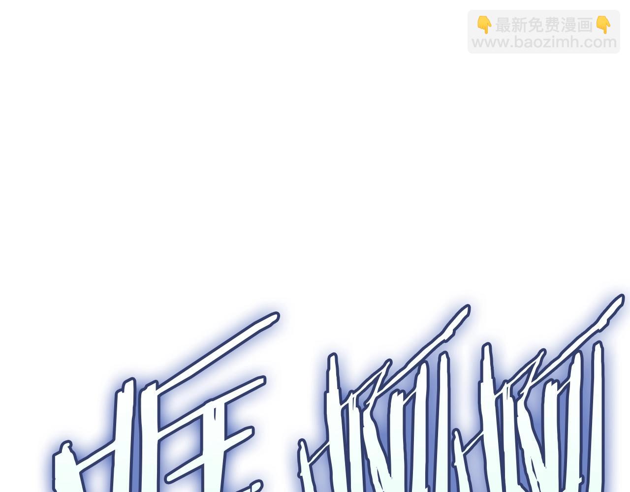 災難級英雄歸來 - 第107話 處女座聖神(3/8) - 2