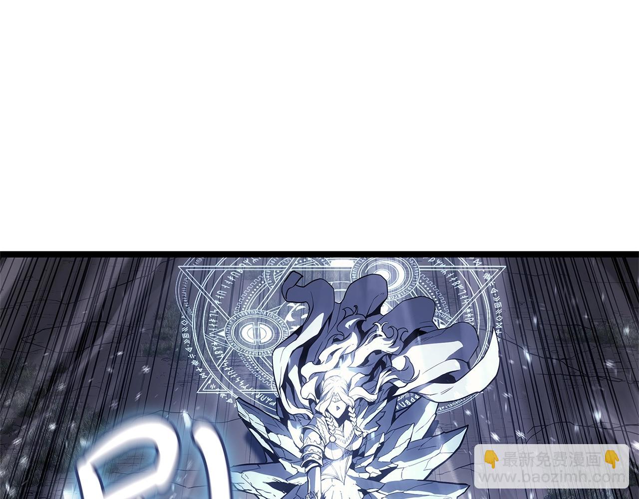 災難級英雄歸來 - 第107話 處女座聖神(3/8) - 6