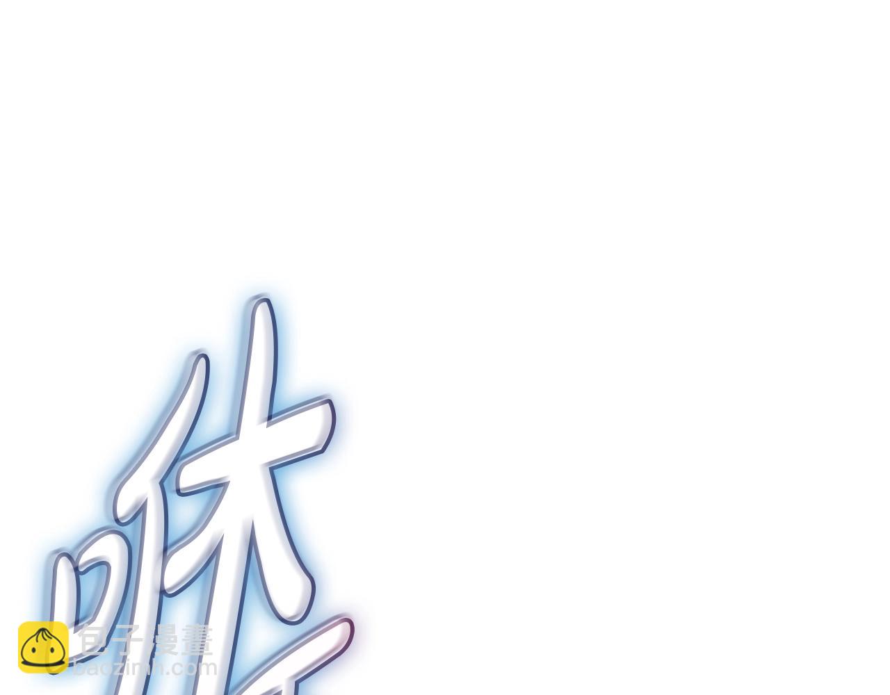 災難級英雄歸來 - 第107話 處女座聖神(3/8) - 2