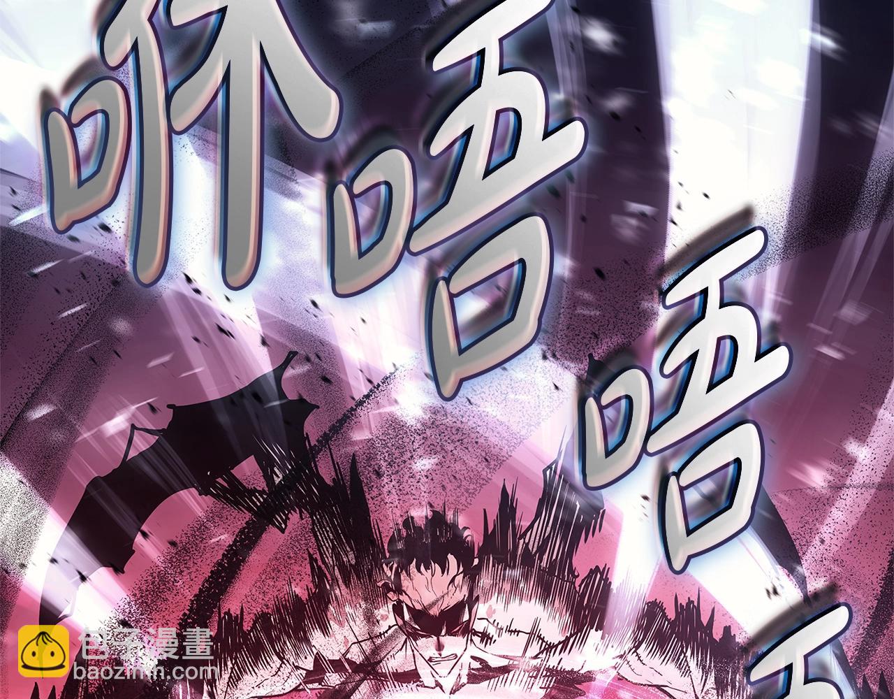 災難級英雄歸來 - 第107話 處女座聖神(4/8) - 5