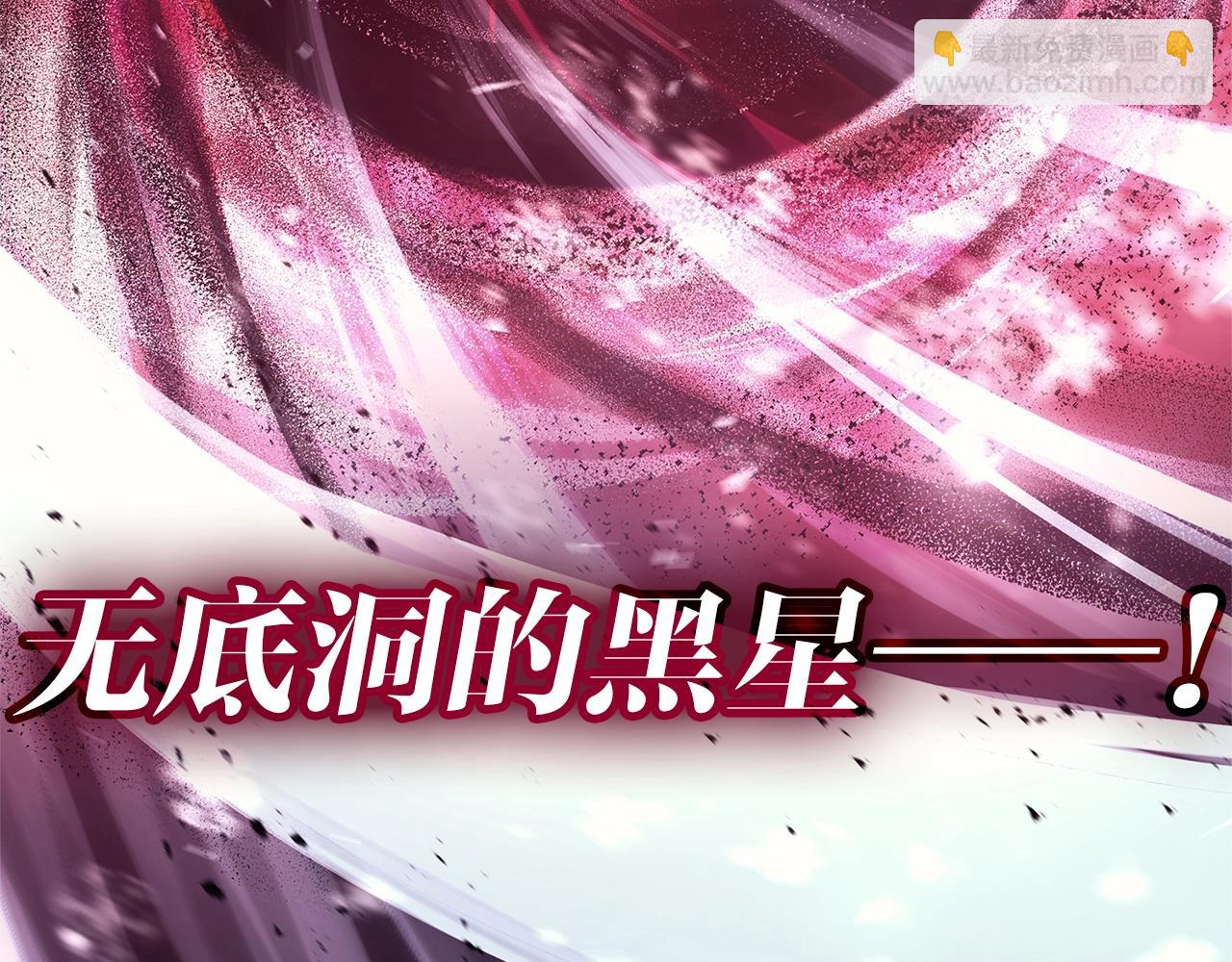 災難級英雄歸來 - 第107話 處女座聖神(4/8) - 7