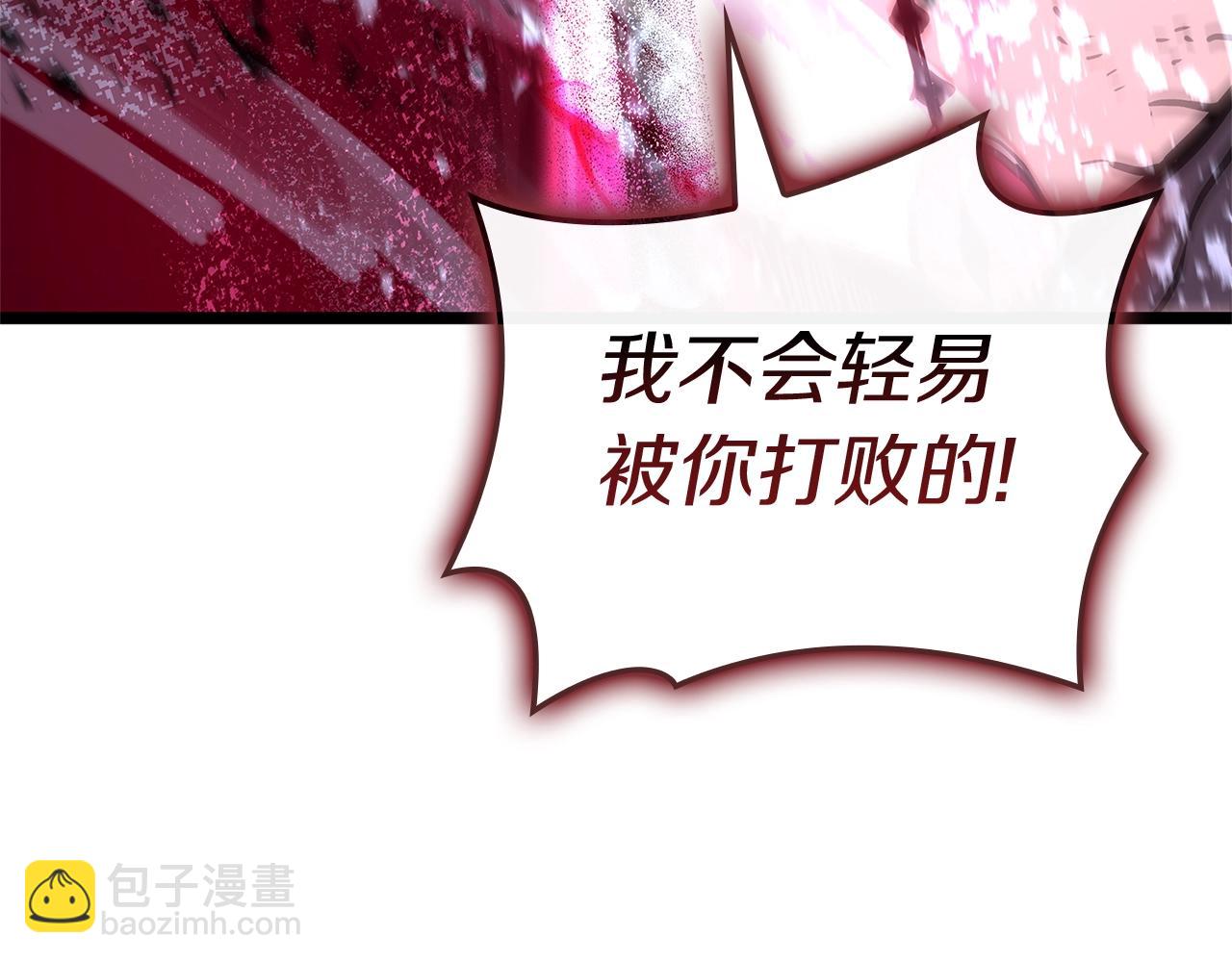 災難級英雄歸來 - 第107話 處女座聖神(4/8) - 4