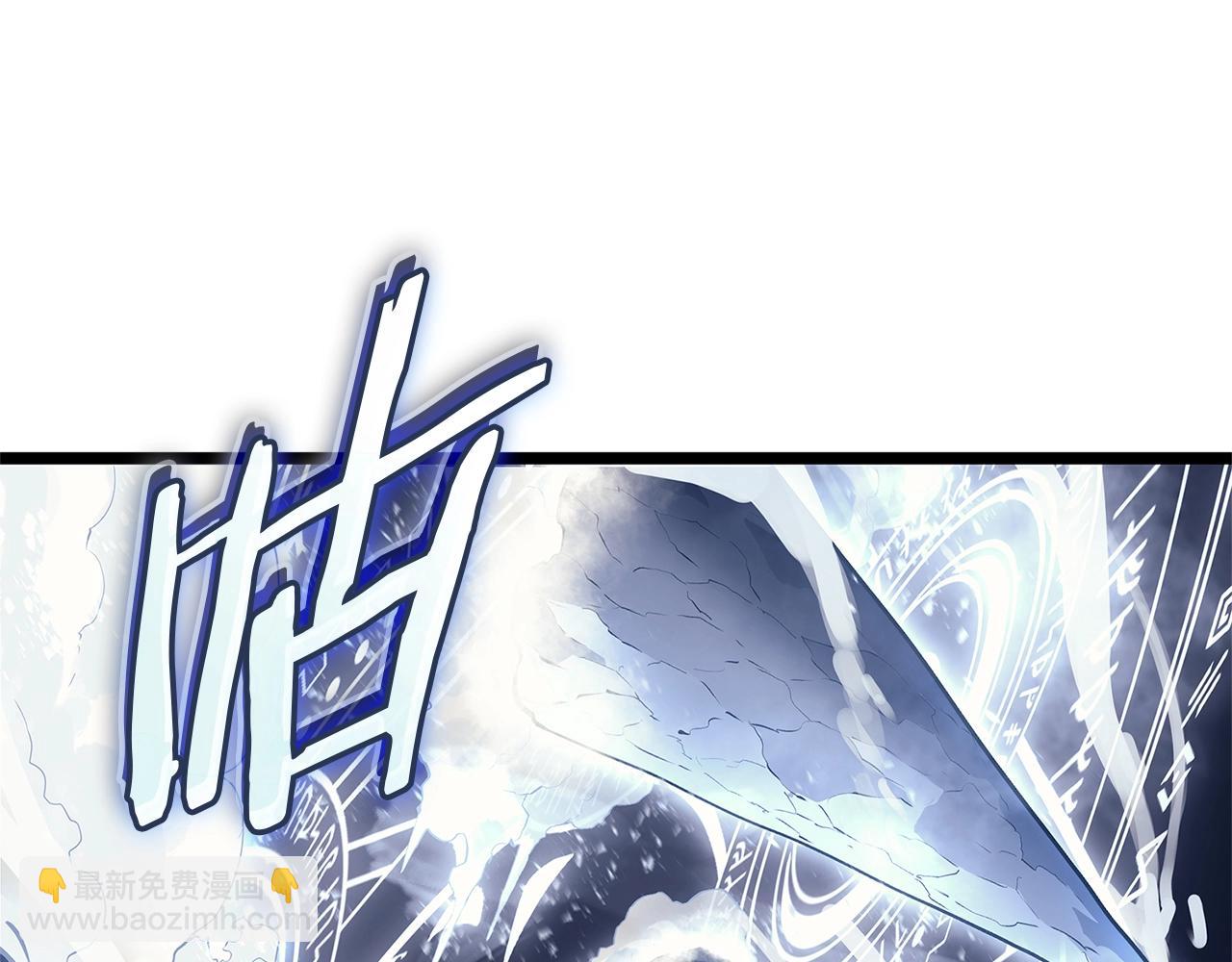 災難級英雄歸來 - 第107話 處女座聖神(4/8) - 1