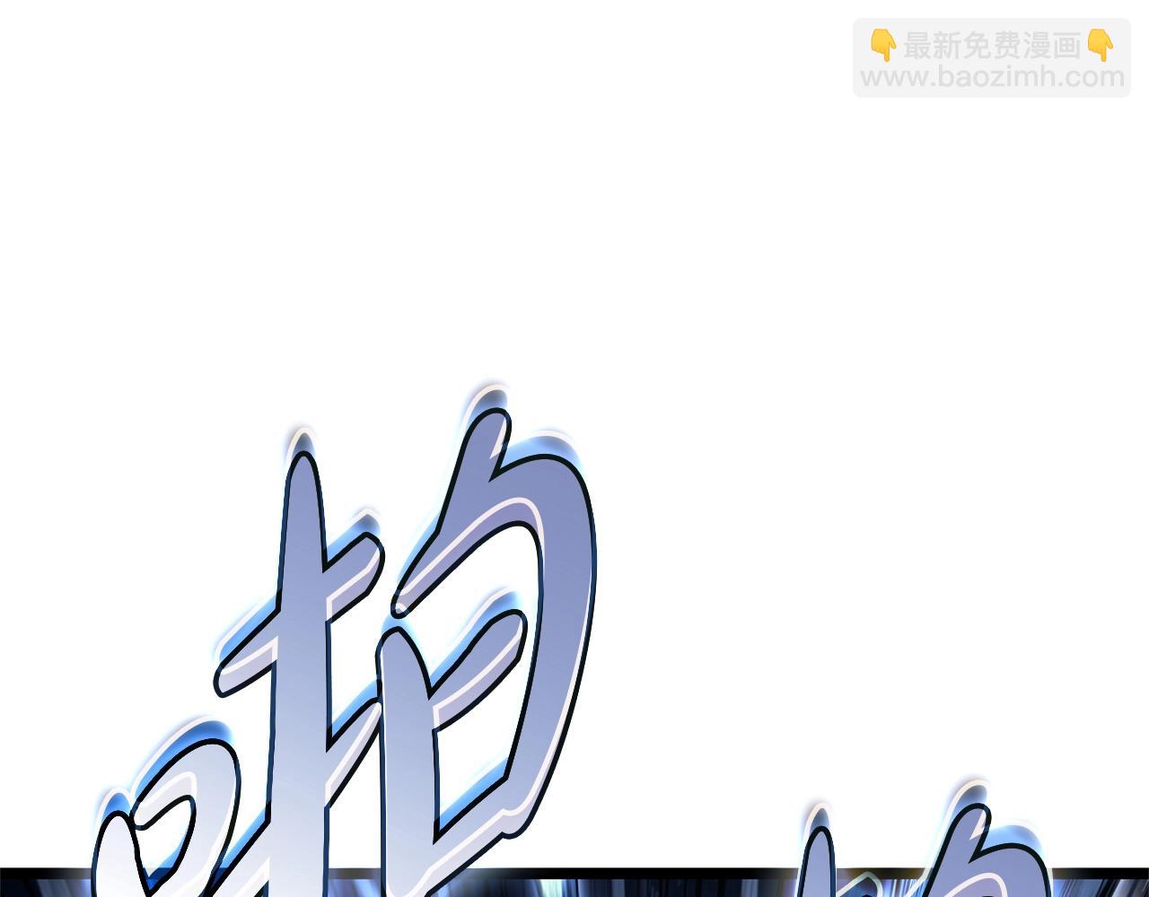 災難級英雄歸來 - 第107話 處女座聖神(4/8) - 7