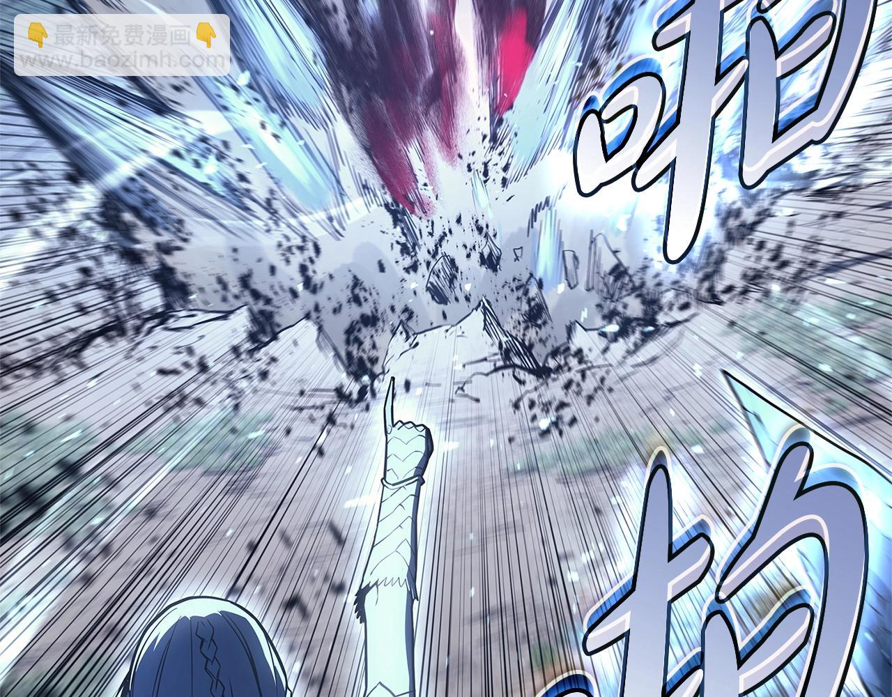 災難級英雄歸來 - 第107話 處女座聖神(4/8) - 1